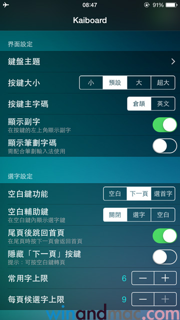 kaiboard-for-ios-july-1-update-2