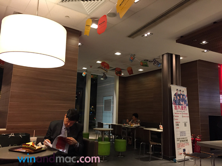 mcdonalds-megamac-taste-1