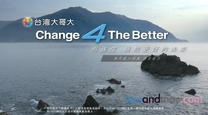 taiwan-mobile-1