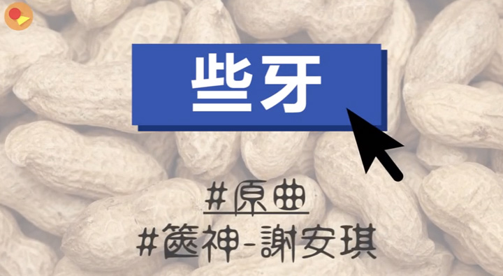 wrong-share-facebook