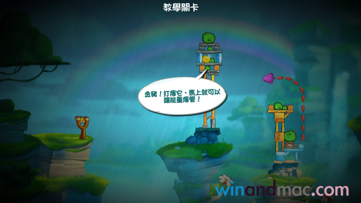 angry-birds-2-hongkong-2