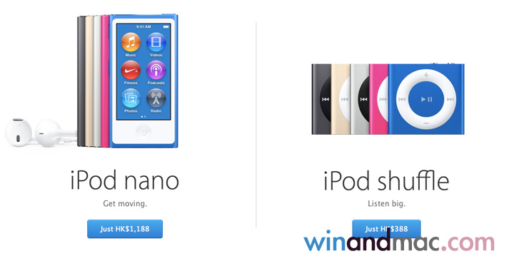 ipodnano-new-2015