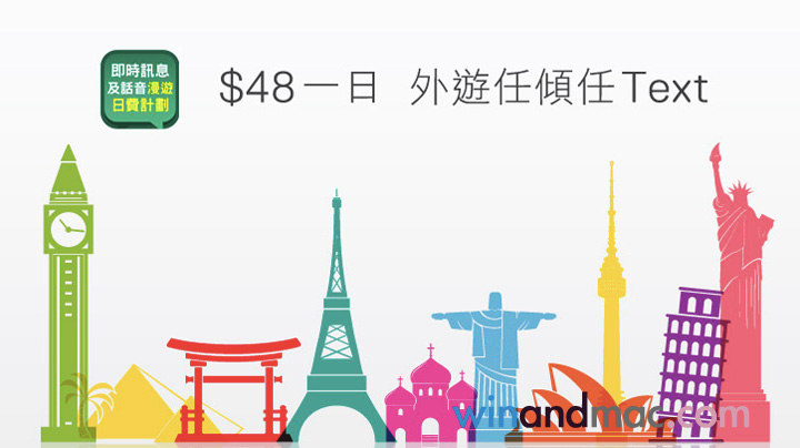 smartone-text-48-dollar