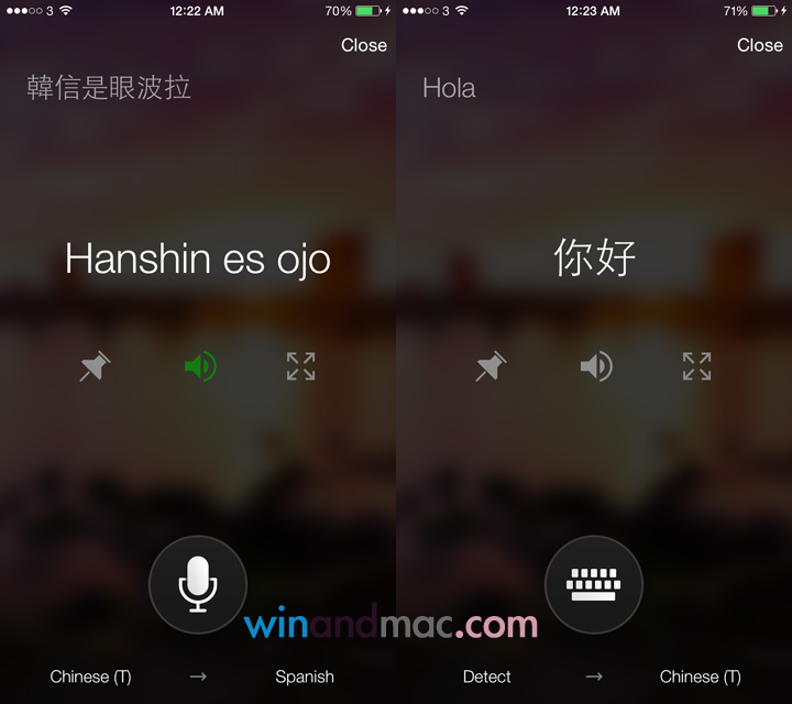 microsoft-translator-app-ios2