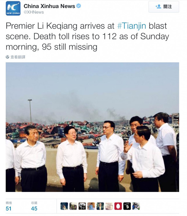 premier-li-ke-qiang-tianjin