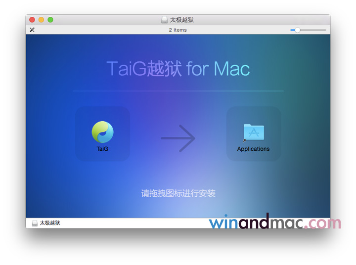 taig-for-mac-1