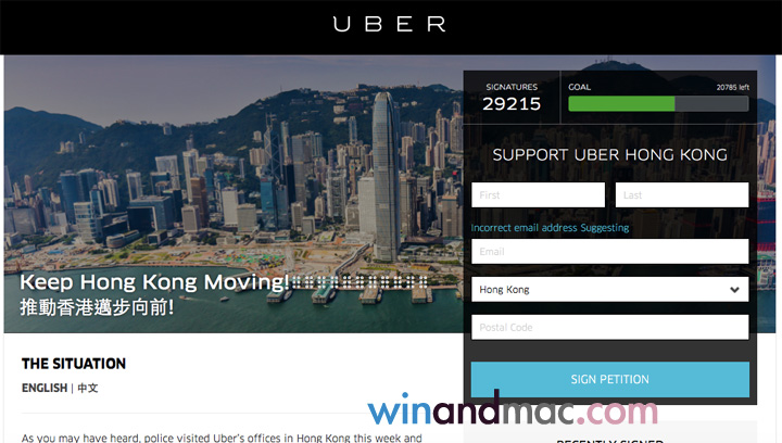 uber-hongkong-movin