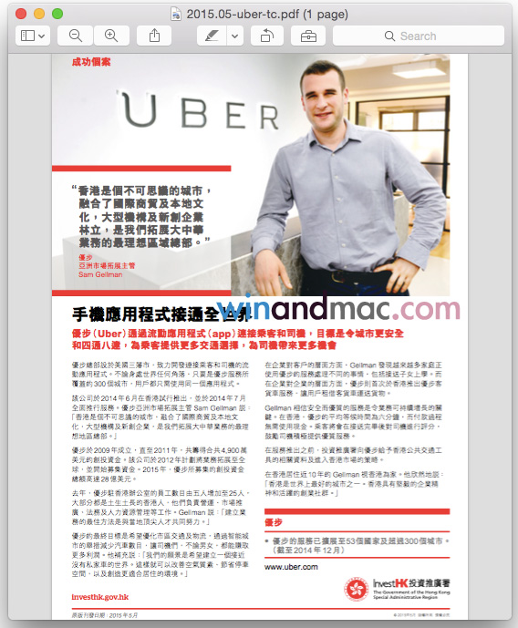 uber-hongkong-success2