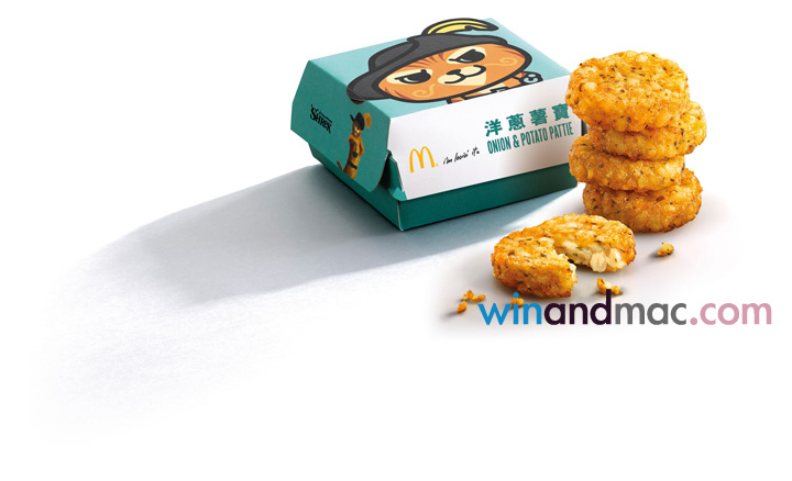 McDonald's x Dreamworks Shrek