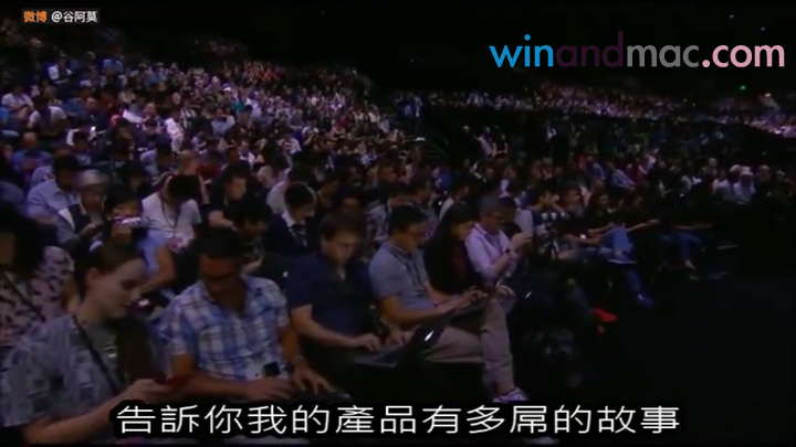 谷阿莫AmoGood蘋果發佈會