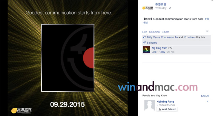 hkgolden-goodest-communication