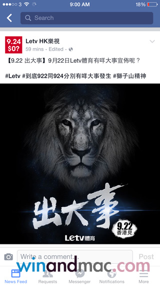 letv-premier-league