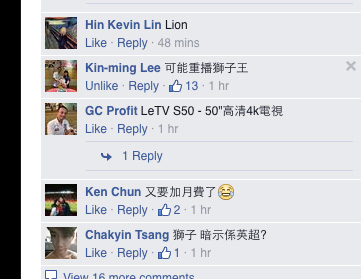 letv-premier-league2