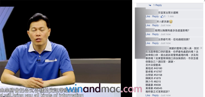 hk-police-facebook-comments