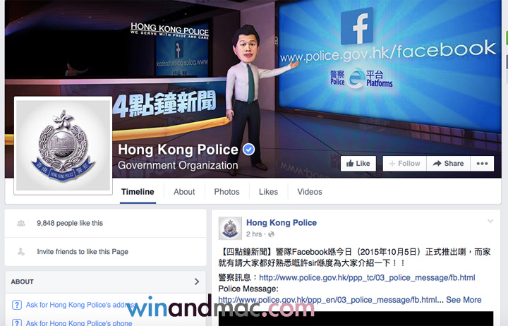 hongkong-police-facebook