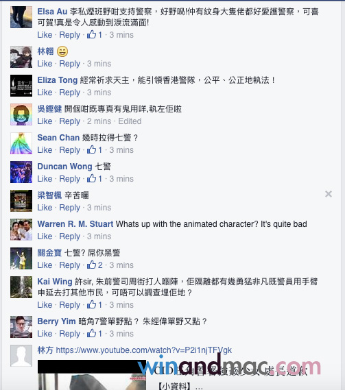 hongkong-police-facebook2