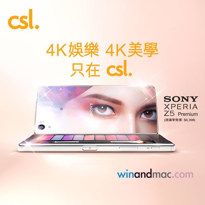 csl-sony