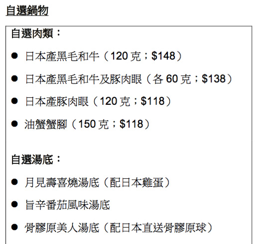 dondonya-shabu-beef-2