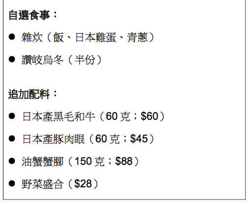 dondonya-shabu-beef-3