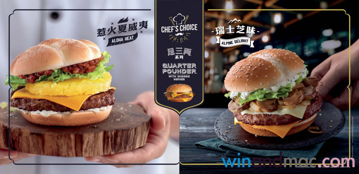 mcdoanlds-quarter-pounder-burgers