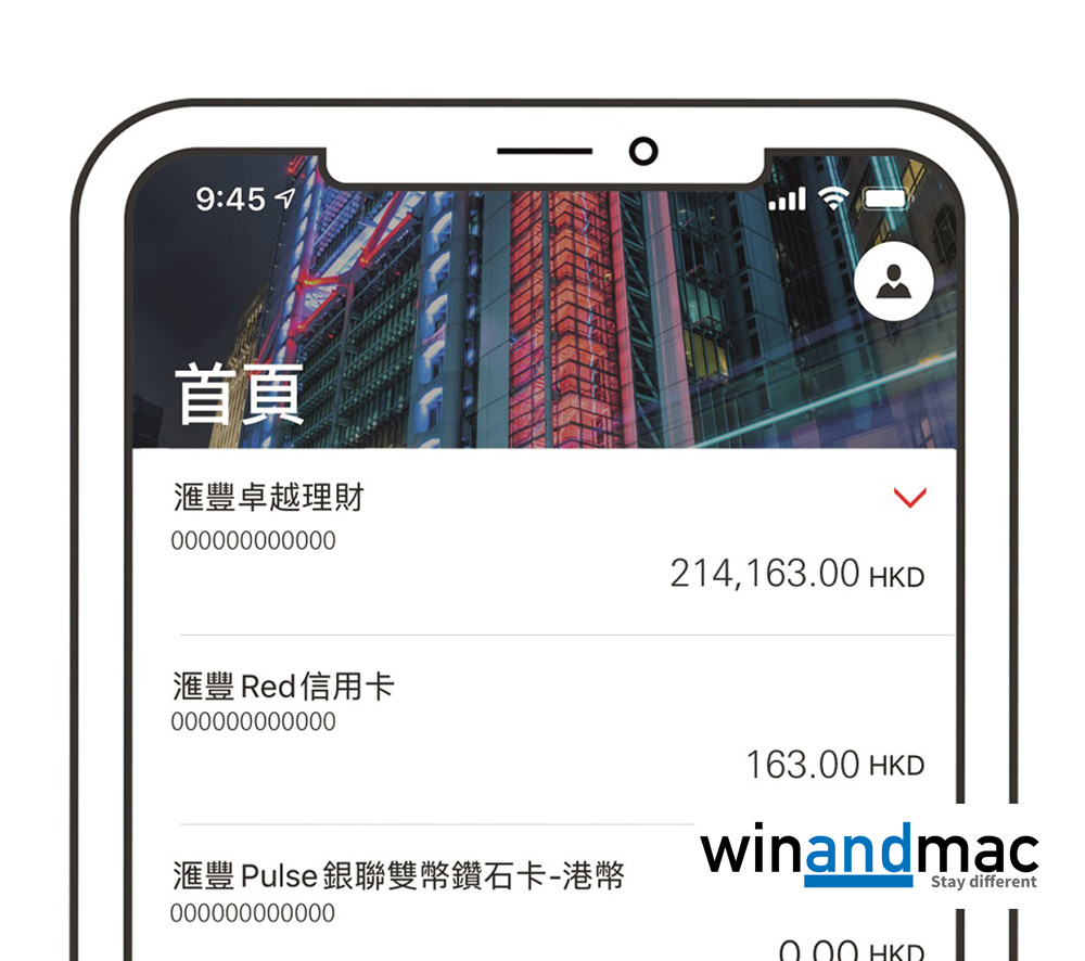 Fincen檔案揭滙豐明知是騙局仍允許黑錢轉到香港戶口 Winandmac Com