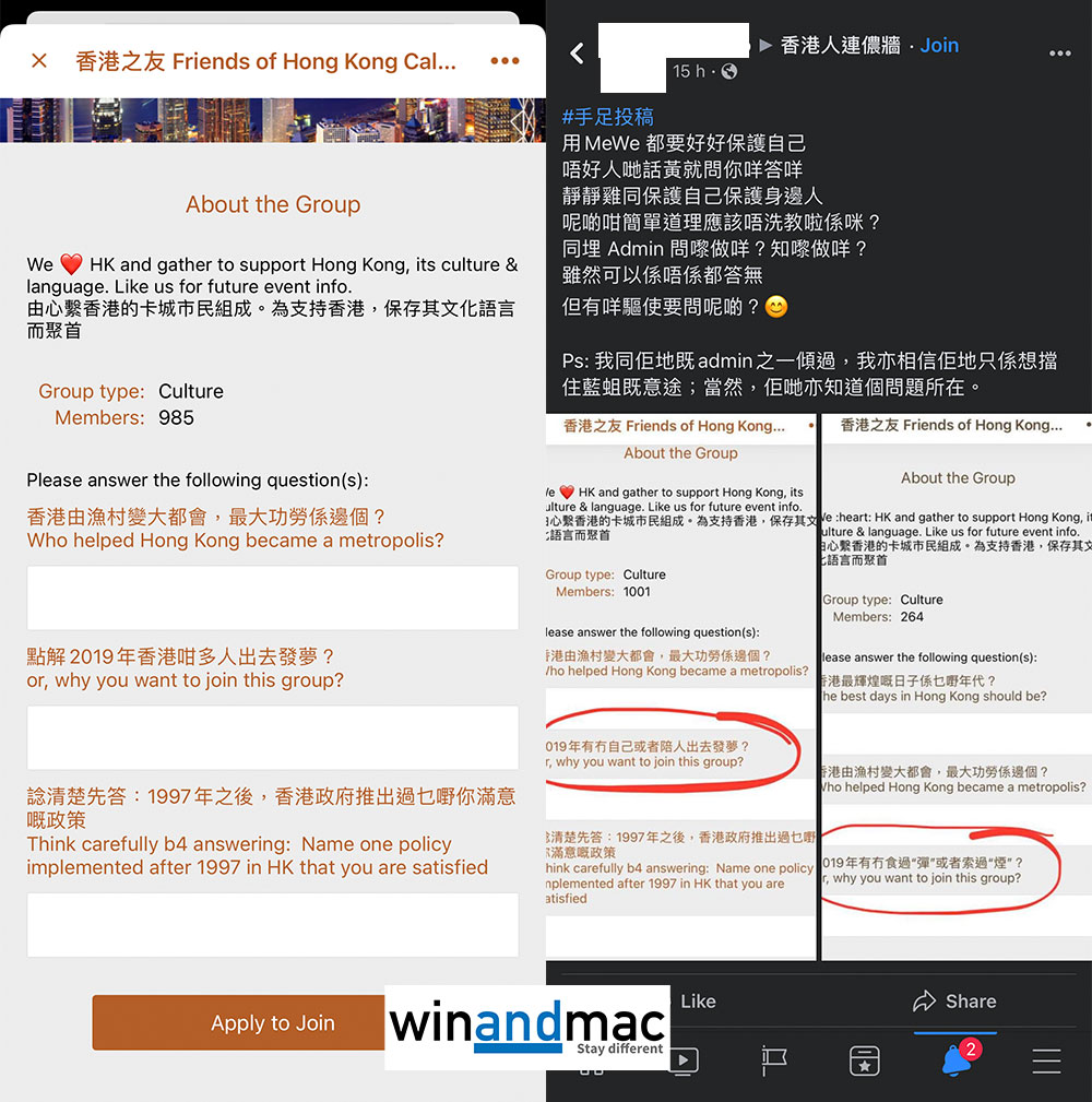 MeWe曾出現古怪群組問「發夢」 重提一下上網時你要留意的事 - winandmac.com