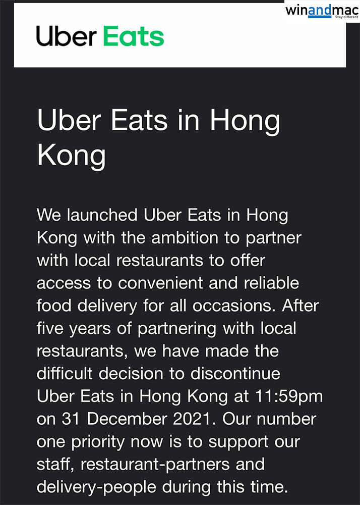 突發：Uber Eats宣布年底退出香港但Uber會繼續在港服務- winandmac.com 